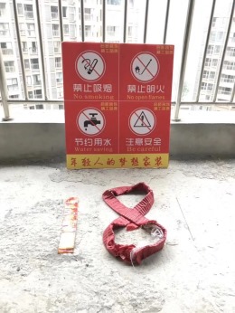 城南一号